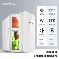 캠핑용지니냉장고