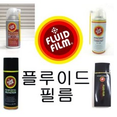 양털유 투명 언더코팅 이너왁스 기화성방청제 윤할유 문기름칠 플로이드 플루이드 필름 건오일, AS200, 1개