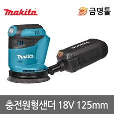 마끼다 DBO180Z 충전원형샌더 18V 본체 5인치 BBO180Z후속 충전샌다 5인치8홀