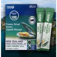 한달분 뉴질랜드 초록입 홍합 효능 후기 관절에 좋은 초록 홍합 오일 보다 가루 환 제품