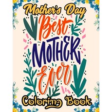 Happy Mother's Day Coloring Book: An Adult Coloring Book For Mother's Day Featuring Stress Reliving ... Paperback, Independently Published, English, 9798742440635