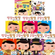 게임종이접기