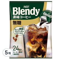 블랜디 AGF 포션 블랙 캡슐커피