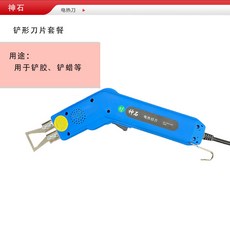 열커팅스티로폼플라스틱