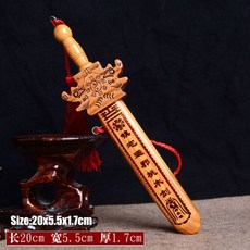 중국검30cm TOP01