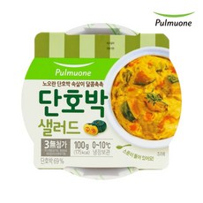 풀무원단호박샐러드