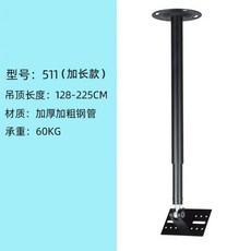 리어스피커받침대