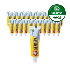 [바보사랑] [암앤해머]에나멜케어 엑스트라 화이트닝 베이킹소다 치약 121g 24개, 상세 설명 참조