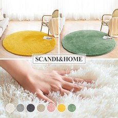 고급샤기카페트