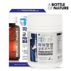 어바틀 파워팔팔 글루코사민1010mg x 120캡슐 글루코사민 상어연골 해외 직수입 허리디스크 무릎관절 골관절염 연골영양, 2set, 1,011mg x 120캡슐