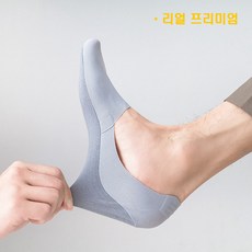 심플삭스 자신만만 프리미엄 남성용 페이...