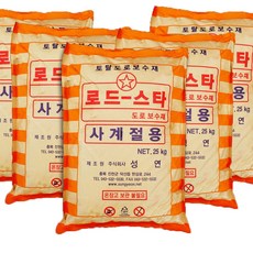 [남문]상온 아스콘 25KG 포대 아스팔트 포트홀 보수 도로 보수재 바로바로, 1개