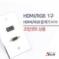 hdmi중계기