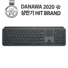 로지텍 MX KEYS 고급 무선 일루미네이티드 키보드, 혼합 색상