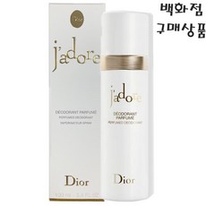 디올데오드란트-추천-상품
