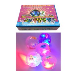 물고기불빛탱탱볼