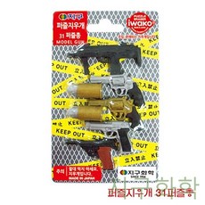 a35a1b76a507eaec63a71ee52b18b3ade52ed21d341d783fb906d6e131e1.jpg