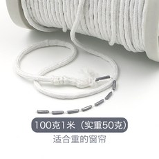 블라인드아래부품