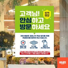 방문큐알