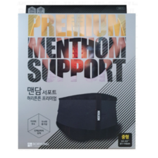 맨담서포트