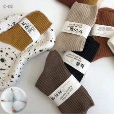 조임없는남자수면양말