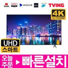 삼성82인치tv