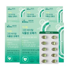 [셀트리온이너랩] 그린바이탈 식물성오메가(6개월)