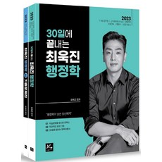 최욱진