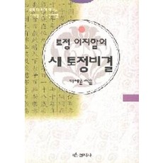 희망주방대성유니크