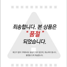 [오너클랜] (크리비아) 착용감 편안한 임산부 끈런닝
