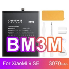 Nohon 배터리 샤오미 레드미 노트 8 Max2 BM50, 10 BM3M