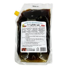 못난이육수