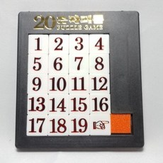 16숫자퍼즐정답
