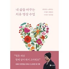 노구치유키오