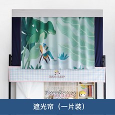 뜰아래
