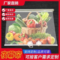 냉장고블라인드