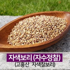 노란보리쌀