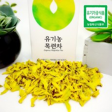 산목련차