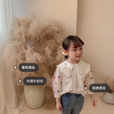 버버리키즈블라우스