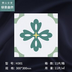 0f676830ec3e19fcb0acbc5a4b86080c01a1ee7440d87b47aca407aaf6a4.jpg
