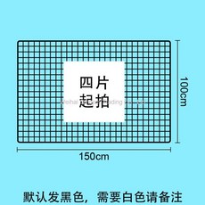 4메쉬철망