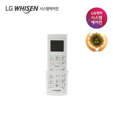  LG 시스템 에어컨 리모콘 무선리모컨 정품 냉방 PWLSSB22C, 1개 