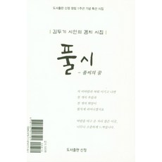 김두기