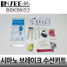 마구라싯포스트