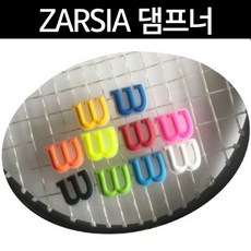 ZARSIA 댐프너 엘보링 2개입, 블랙