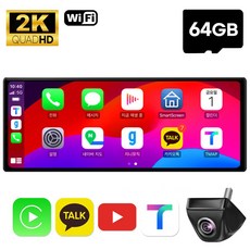 카플레이 안드로이드오토 카플레이 모니터 후방카메라 풀세트 V10 POP, V10 POP+와이드 카메라, 2GB, 와이드