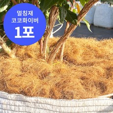 프리미엄 멀칭재 코코화이버 코코화이바 블루베리멀칭재, 1개