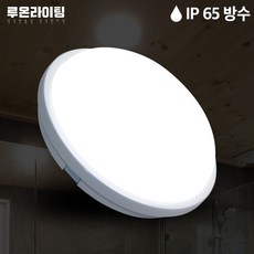 방수직부등