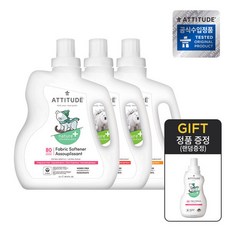 [에티튜드] 유아전용 대용량 섬유유연제_향선택(2L)+섬유유연제 1.05L본품, 향선택:무향