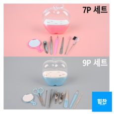 아기사선손톱깎이